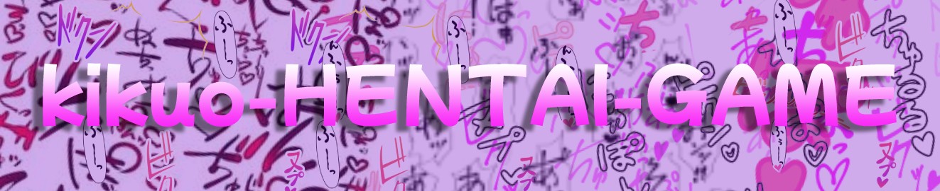 kikuo-HENTAI-GAME