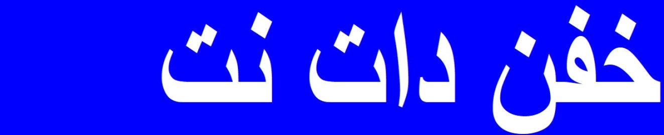 Irani XXX