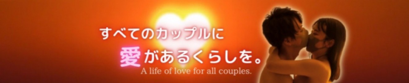 Emuyumi  Couple