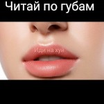Anastasia Secret