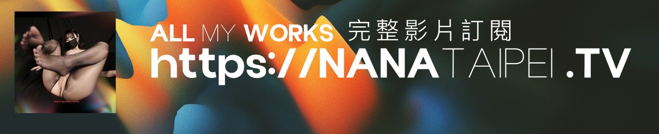 Nana_taipei