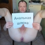 LanaTuls