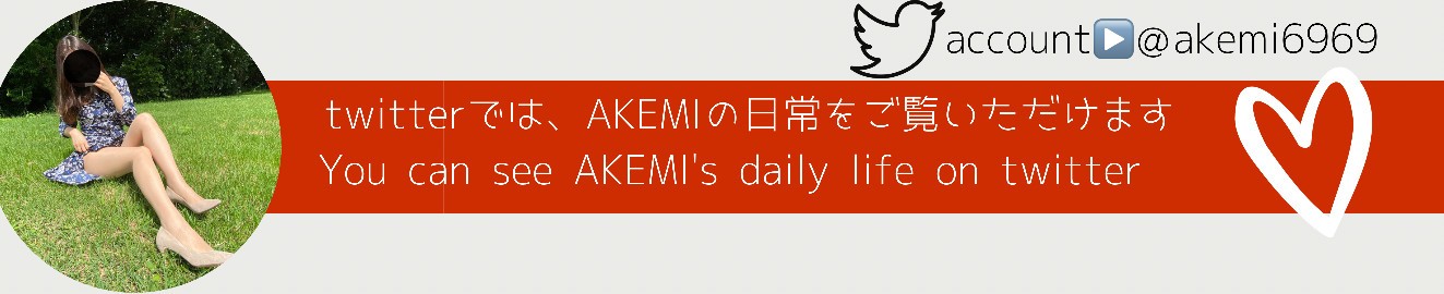 AKEMIcom