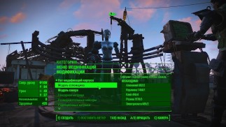 Tworzenie robota seksualnego w Fallout 4 | Porno gra 3d, mody dla dorosłych