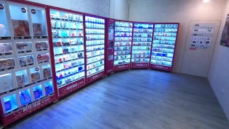 Paseo a la tienda de sexo no tripulada 24h