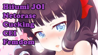 Hifumi te ama mesmo que você não possa satisfazê-la! (Hentai JOI) (Patreon) (Netorase/Corno)