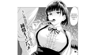 Brouci jsou báječní! DUB - Dívka Yandere chce být zbouchnuta
