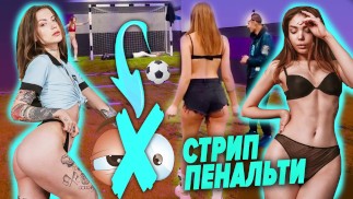 Dwie dziewczyny rozebrały się do blogera podczas strzelaniny. Striptiz do rozbierania się.