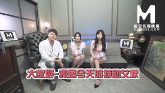 【国产】麻豆传媒作品/MTVQ2-ep2-女神羞羞院/免费观看