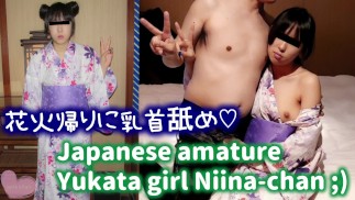 (Amateur-Mädchen Niina) Nippel lecken im Yukata auf dem Weg nach Hause vom Feuerwerk