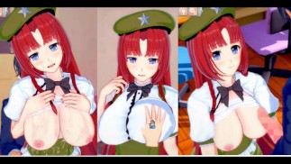 [Хентай-игра Коикацу! ] Займитесь сексом с Touhou Большие сиськи Hon Meirin. 3DCG Эротическое аниме-