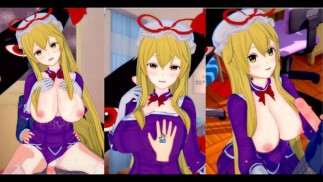 [Хентай-игра Коикацу! ] Займитесь сексом с Touhou Большие сиськи Yukari Yakumo. 3DCG Эротическое