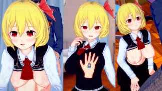[Хентай-игра Коикацу! ] Займитесь сексом с Touhou Большие сиськи Rumia. 3DCG Эротическое аниме-видео