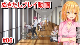 【エロゲー ぬきたしプレイ動画6】巨乳ギャル奈々瀬ちゃんの様子が何かおかしい！(ボイスロイド実況 抜きゲーみたいな島に住んでる貧乳は どうすりゃいいですか)