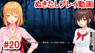 【エロゲー ぬきたしプレイ動画20】「○○じゃありませんけど！」とにかくヒナミちゃんが超可愛い！(ボイスロイド実況 抜きゲーみたいな島に住んでる貧乳は どうすりゃいいですか)