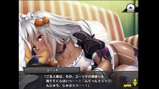 《対魔忍RPGX》回想 HR/ ユーリヤ