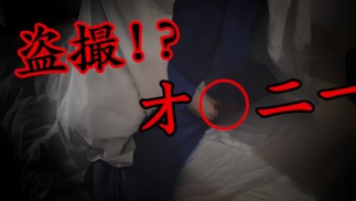 盗撮！？布団を被ってオナニーする男の子