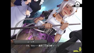 《対魔忍RPGX》回想 HR/ 【ドジっ子メイド】ユーリヤ
