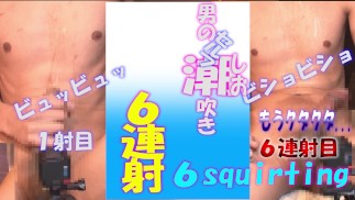masturbação de squriting japonês