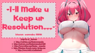 ♡ Подруга помогает тебе сдержать новогоднее обещание ♡ [эротическое аудио порно]