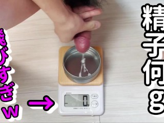 Masturbação De Pesagem De Esperma! O Esperma Saiu do Controle. [menino Japonês]