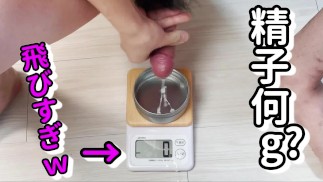 Masturbação de pesagem de esperma! O esperma saiu do controle. [menino japonês]