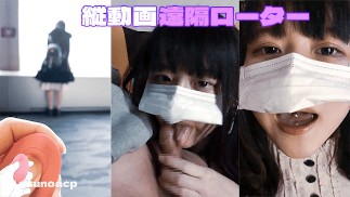 vertical Japanese gal with remote sex toy in public downtown