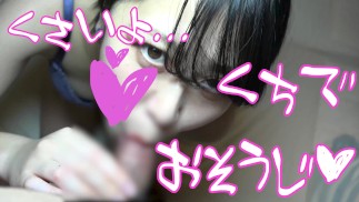 Kyoko # 2 Tokyo amateur meisje maakt mijn ongewassen lul schoon door pijpbeurt.