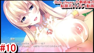 【エロゲー Role player:小粥姉妹の粘膜ポトレ動画10】動くHシーン(パイズリlive2D)聖良に爆乳おっぱいでパイズリぶっかけ顔面射精！(体験版ぐりぐちゃLIVE！実況プレイ動画