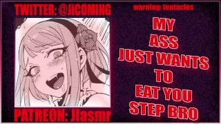自分の義姉に食い込まれたアナルASMR