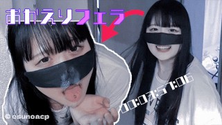 【The último dia do Tempo Attack】 Existe uma Guinness sem um Blowjob?