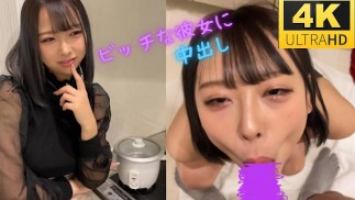 【ハメ撮り】彼氏持ちのギャルを寝取ったらエロすぎたので中出し