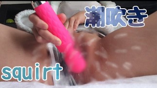 大量潮吹き電マオナニーでショートパンツもずぶ濡れ！！ オーガズム 大学生 素人 日本人 自撮り