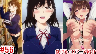 抜けるエロアニメ紹介動画集