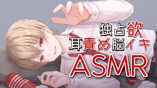 【女性向けASMR】彼女に手コキをおねだりするイケボ配信者