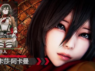 Útok Na Titána - Mikasa Ackerman - Lite Verze
