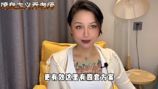 【喷泉主义】延时技巧：教你4招，改善龟头敏感问题！摆脱秒射男！添加  获取更多信息！