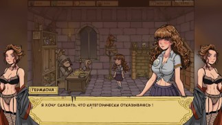 Akabur's Witch Trainer v1.6f Part 12