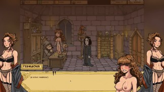 Akabur's Witch Trainer v1.6f Part 14