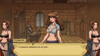 Akabur's Witch Trainer v1.6f Part 22