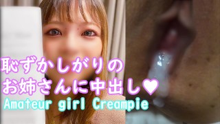 ♀19 Timido Carino E-Cup Amatoriale Signora Creampie