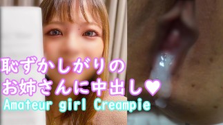 ♀19 恥ずかしがりのかわいいEカップの美乳お姉さんに1週間溜めた精子中出し！妊娠不可避！