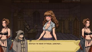 Akabur's Witch Trainer v1.6f Part 24