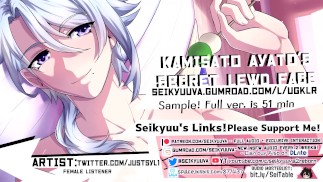 Kamisato Ayato - Uparta, seksowna, kochana (Genshin Impact Erotic Audio) Grafika: twitter @justsyl1