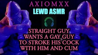 (ASMR AUDIO OBSCÈNE) Un Guy hétéro veut qu’un Guy gay caresse leur bite avec lui et jouisse