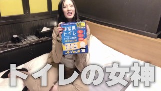 【潮吹きオナニー】災害用トイレを女が使った結果【コロナ自宅療養便器にも◎】おしっこ,素人,無修正,女子,日本人,個撮,YouTube,ミキ姉,潮吹き,電マ,小便,尿
