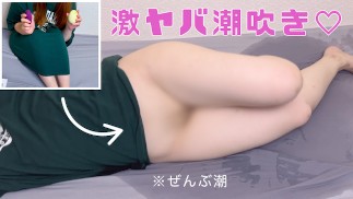První hračka pro dospělé. Směšné množství stříkání.　Hentai POV