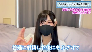 男子は射精と潮吹き後も手コキすると失神する！？