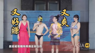 Trailer- Mr.Pornstar Trainee EP1- Mi Su- MTVQ18- EP1- Bestes Original Asia Pornovideo