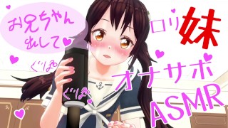 Japanse Hentai anime stem ASMR oortelefoon aanbevolen